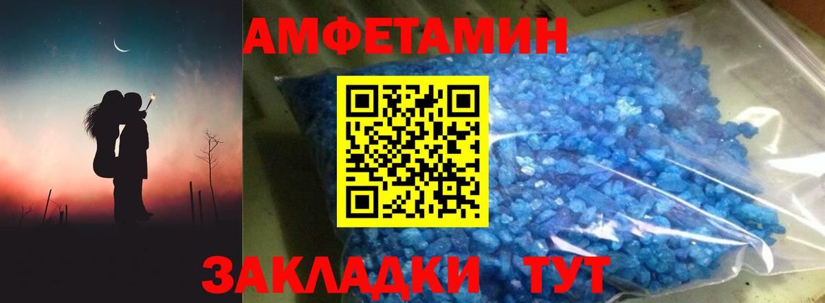 Сосновоборск  АМФ Premium  АМФ  Вход с VPN 