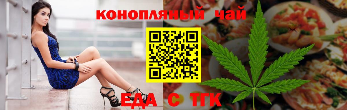 Canna-Cookies марихуана  Вход с VPN  Сосновоборск 