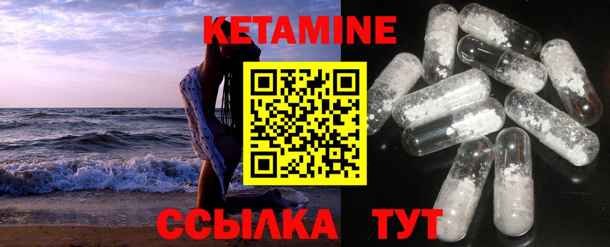 Кетамин VHQ  мориарти телеграм  Сосновоборск  omg как войти  КЕТАМИН VHQ  Вход с VPN 