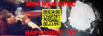 мефедрон мука Малоярославец