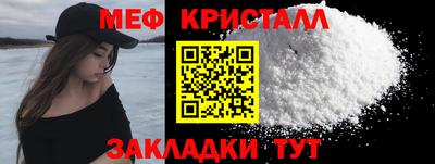 соль ск Малгобек