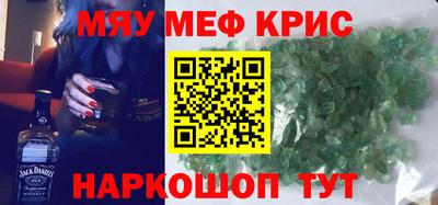 гашиш Мариинск