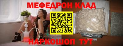 мефедрон мука Малоярославец