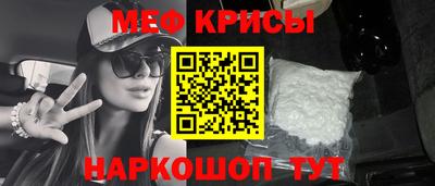 соль ск Малгобек