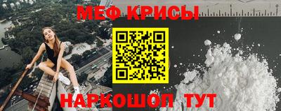 соль ск Малгобек