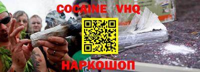 соль ск Малгобек