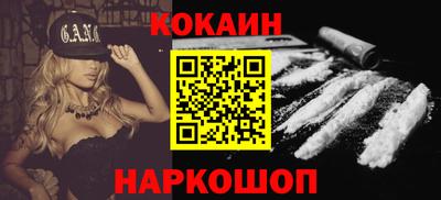 мефедрон мука Малоярославец