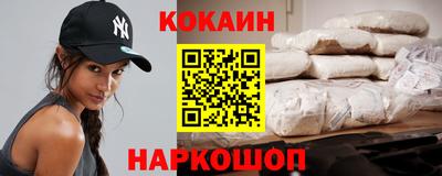 мефедрон мука Малоярославец