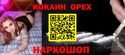 мефедрон мука Малоярославец
