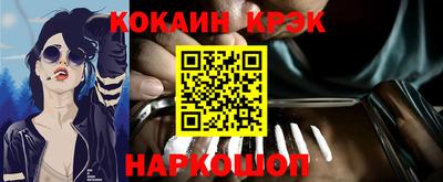 мефедрон мука Малоярославец