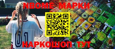 мефедрон мука Малоярославец