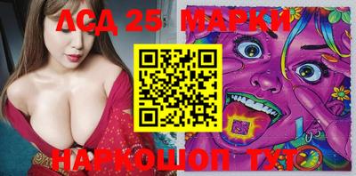 соль ск Малгобек