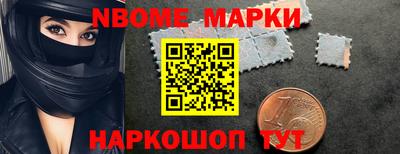 гашиш Мариинск