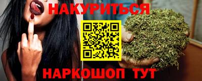 соль ск Малгобек