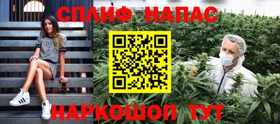 мефедрон мука Малоярославец