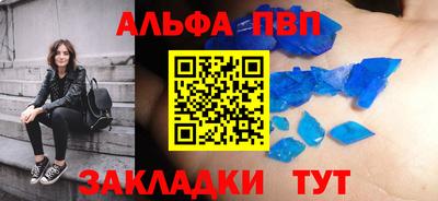гашиш Мариинск