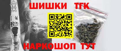 гашиш Мариинск