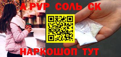 гашиш Мариинск