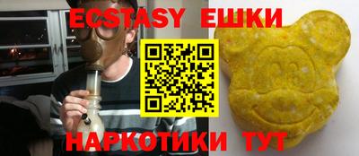 мефедрон мука Малоярославец