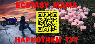 мефедрон мука Малоярославец