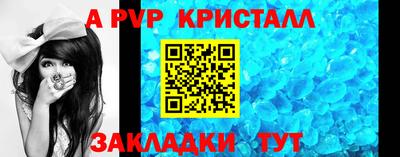 гашиш Мариинск