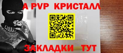 соль ск Малгобек