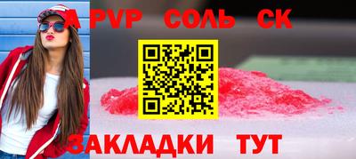 мефедрон мука Малоярославец