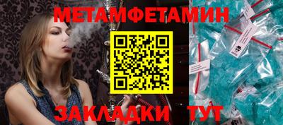соль ск Малгобек