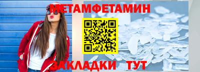 соль ск Малгобек