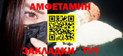 первитин Можга