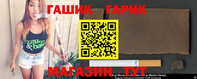 гашиш Мариинск