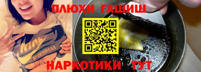 гашиш Мариинск