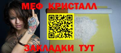 соль ск Малгобек