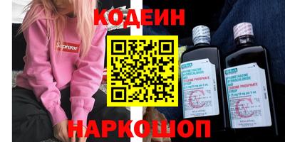 бутират Моздок