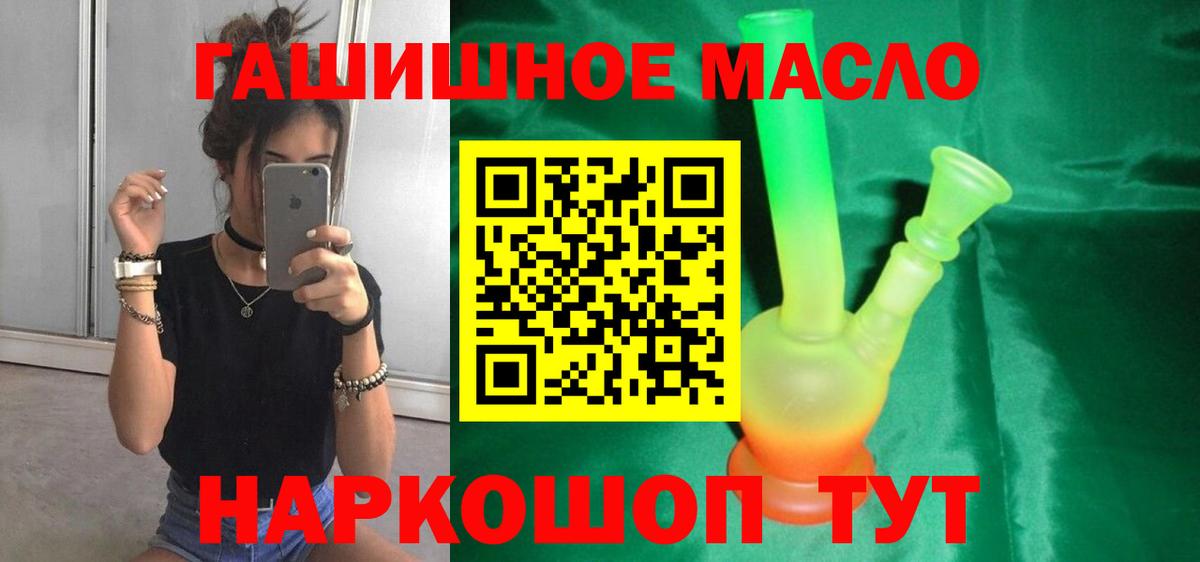 Дистиллят ТГК жижа  Вход с VPN  Сосновоборск 