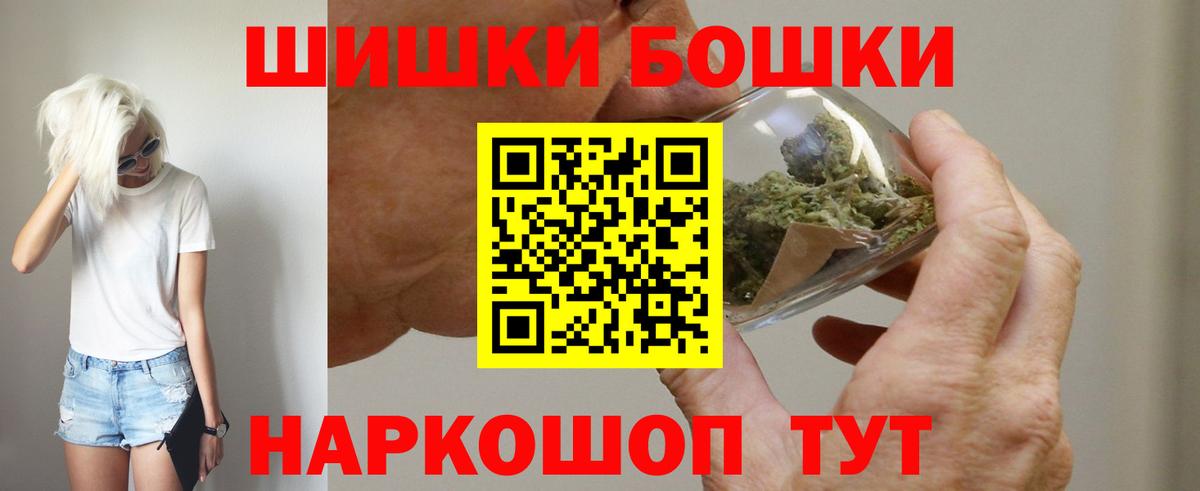 Марихуана Bruce Banner Сосновоборск